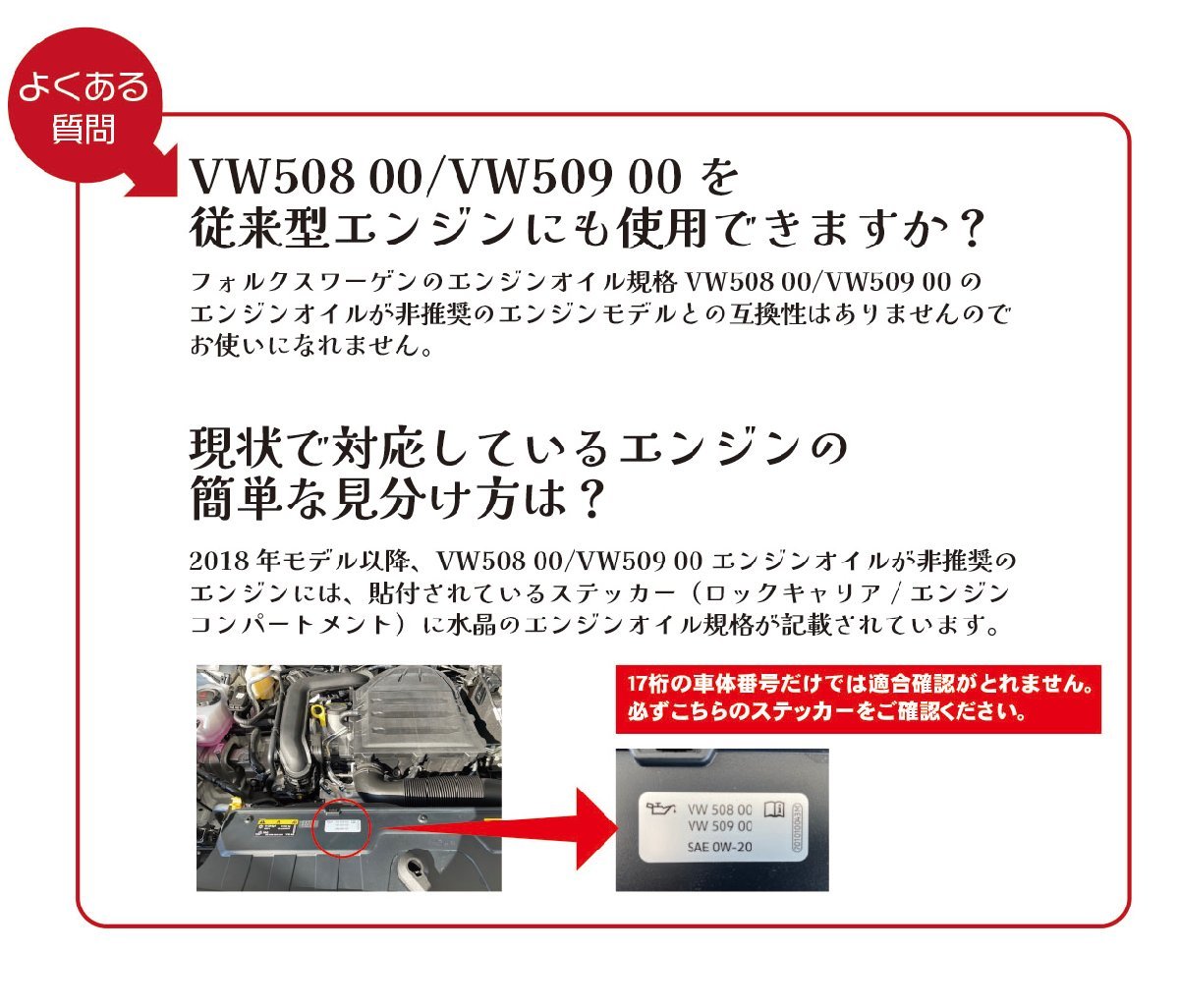 【2本セット】アウディ(Audi) 純正 100%化学合成 ロングライフ エンジンオイル 0W-20 0W20 1L×2 J0AJD3F16_画像5