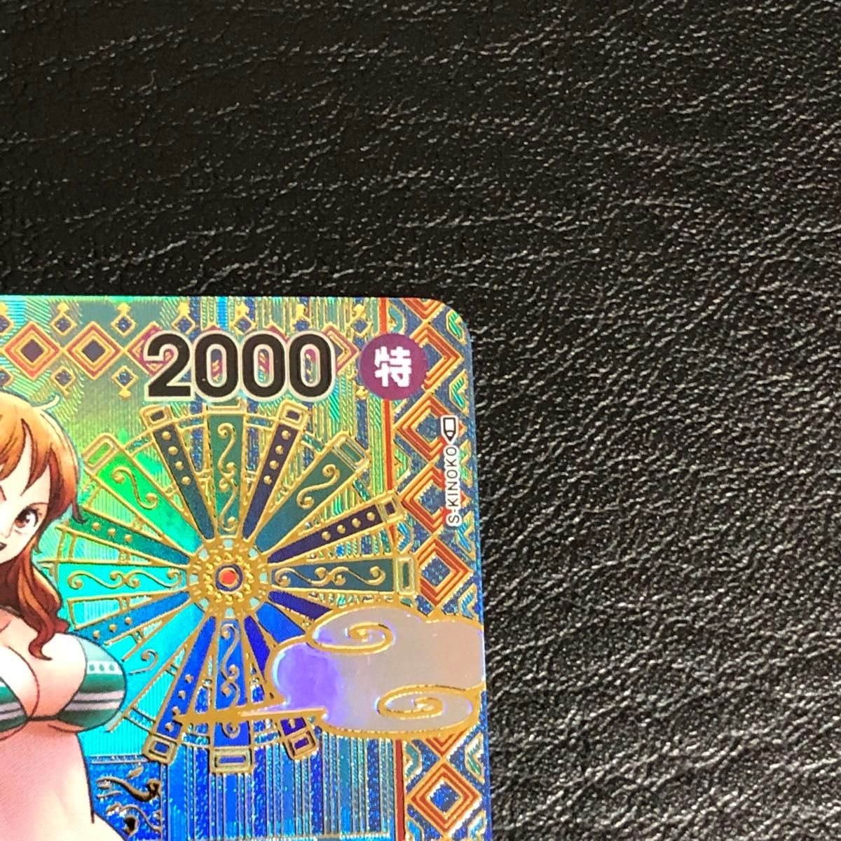 美品 ワンピースカード ナミ レア パラレル SP 新時代の主役 ② 美品 ワンピースカード ナミ レア パラレル SP 新時代の主役 ②