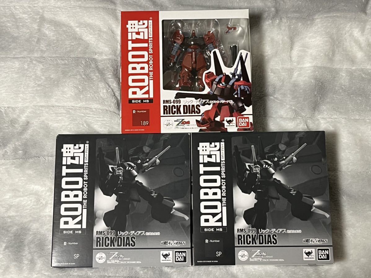 D+C 電人 機動戦士 ガンダム ガンダムMk-II 01.02.03 D+C 電人 機動戦士 ガンダム ガンダムMk-II 01.02.03