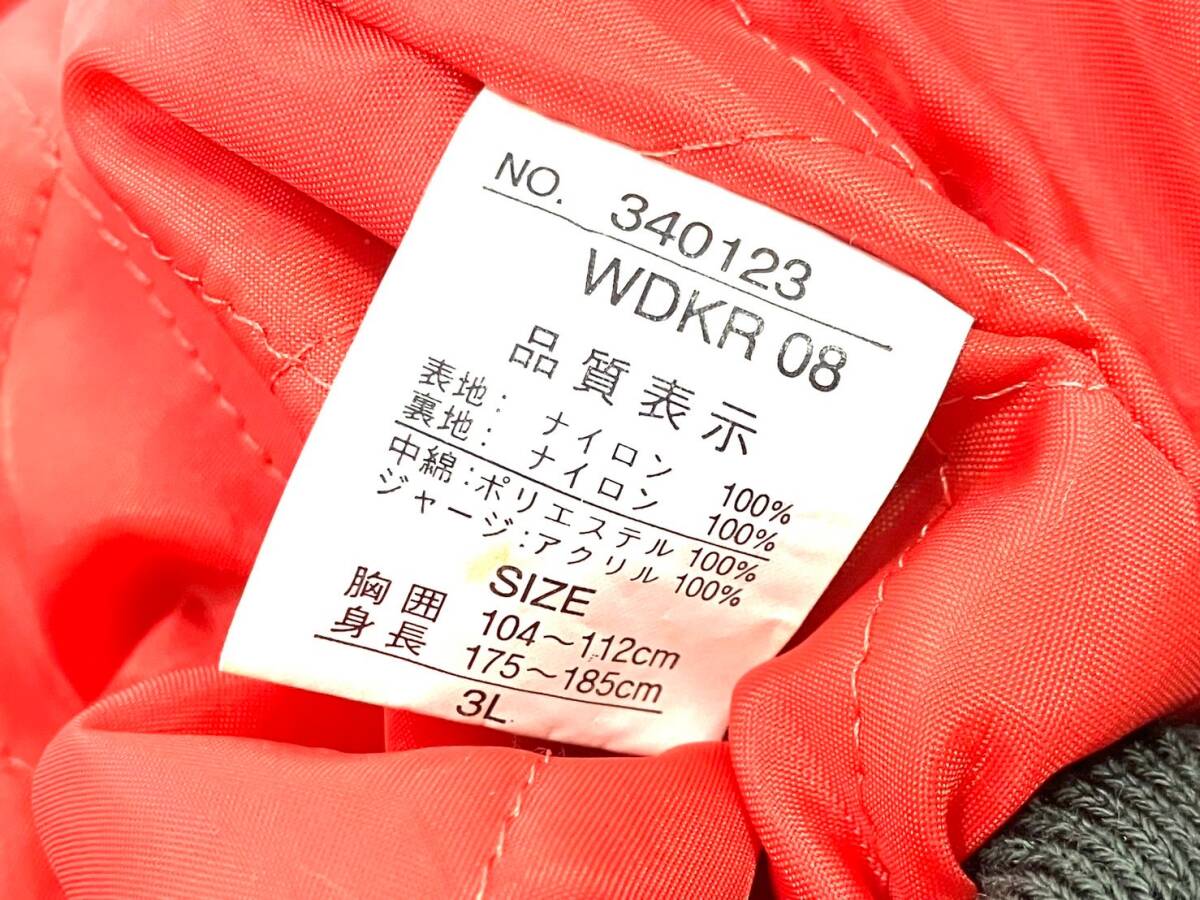  START OF ACCELERATION ジャングル ストーム スカジャン 龍 ドラゴン JAPAN YOKOSUKA ヨコスカ 3Lサイズ メンズ 洋服（43276H3）_画像7