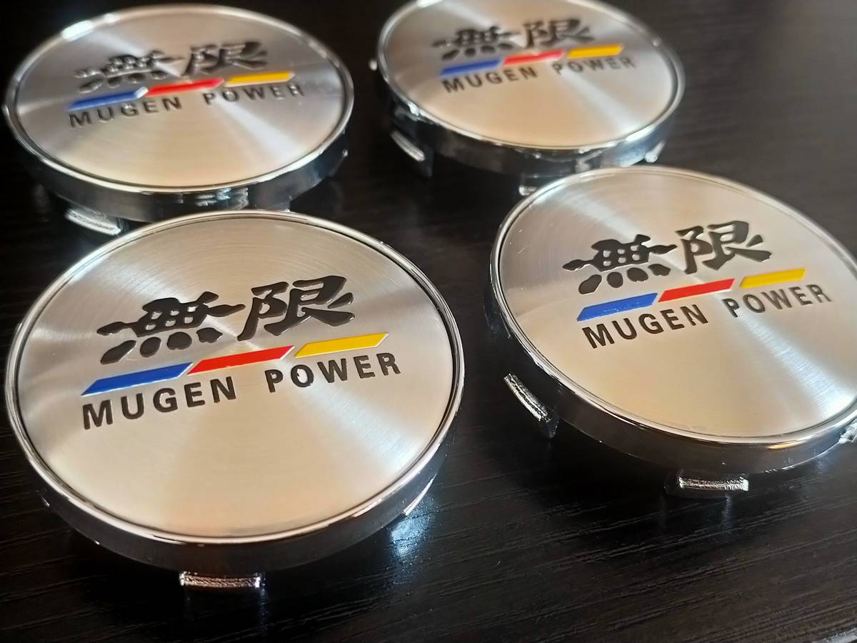 無限 MUGEN ホイールキャップ ホンダHONDA センターキャップ ハブカバー エンブレムロゴ シルバー 60mm 4個_画像1