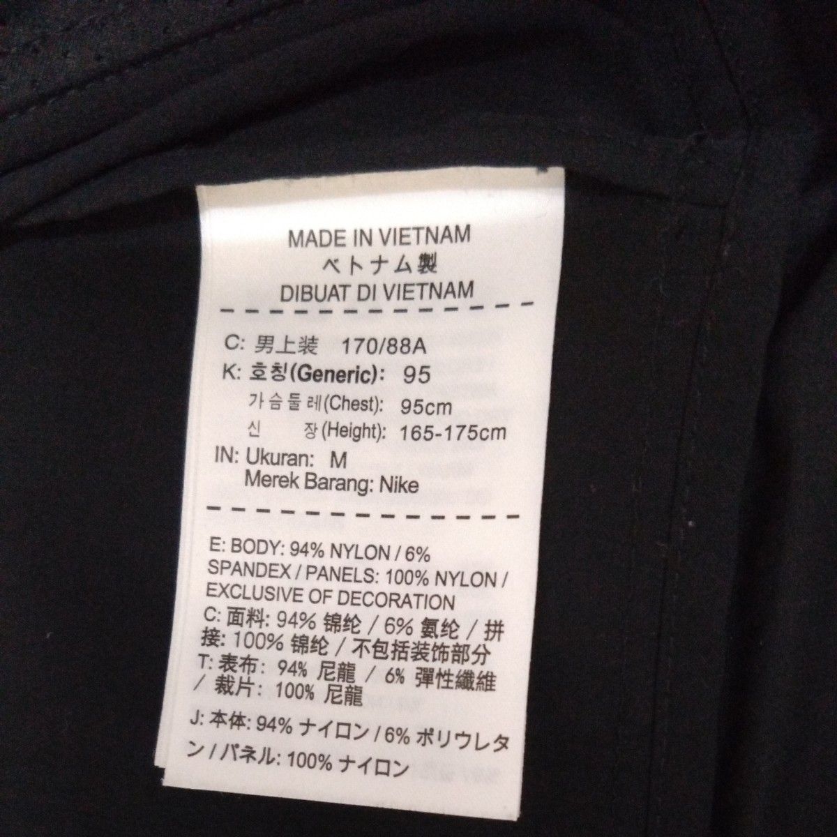 NIKE】ナイキ ベンチコート NIKE FC モッズコート ブラック 黒 М NIKE】ナイキ ベンチコート NIKE FC モッズコート ブラック 黒 М