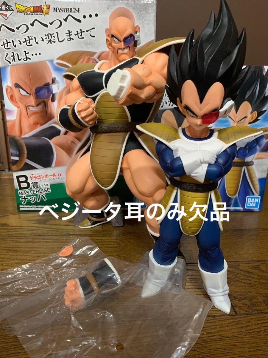 最終値下げ 一番くじドラゴンボールEX 天下分け目の超決戦 A賞ベジータ