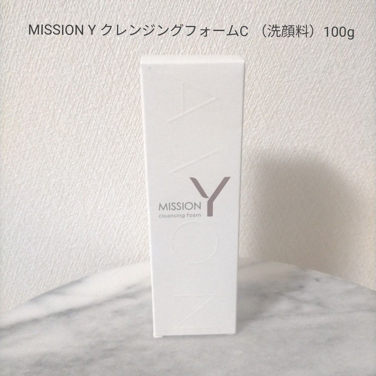 【美容＆コスメ】MISSION Y クレンジングフォームC（洗顔料）100g