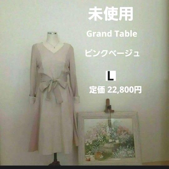 【ファッション】Grand Table　ワンピース　デート 　パーティー お宮参り イベント 結婚式 卒業式 入学式