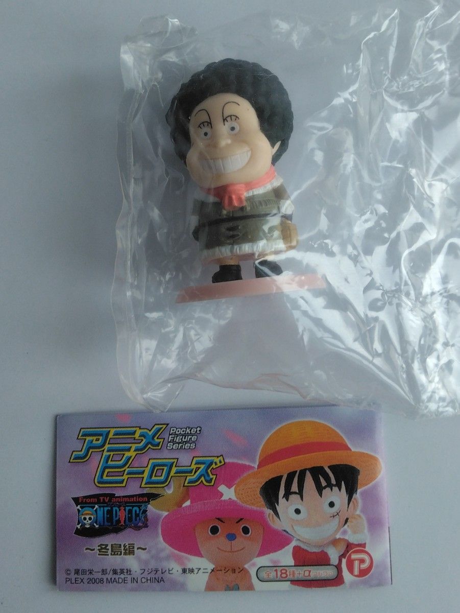 ワンピース アニキャラヒーローズ 旧冬島編 ネギ熊まりあ 未開封 ワンピース アニキャラヒーローズ 旧冬島編 ネギ熊まりあ 未開封