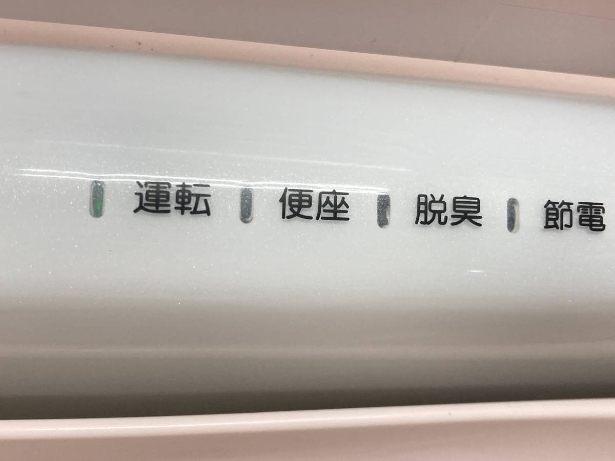 【ジャンク】TOTO 電気温水便座 ウォシュレット シャワートイレ「TCF436」☆#SR2(パステルピンク) 大阪市内 直接引き取り可の画像4