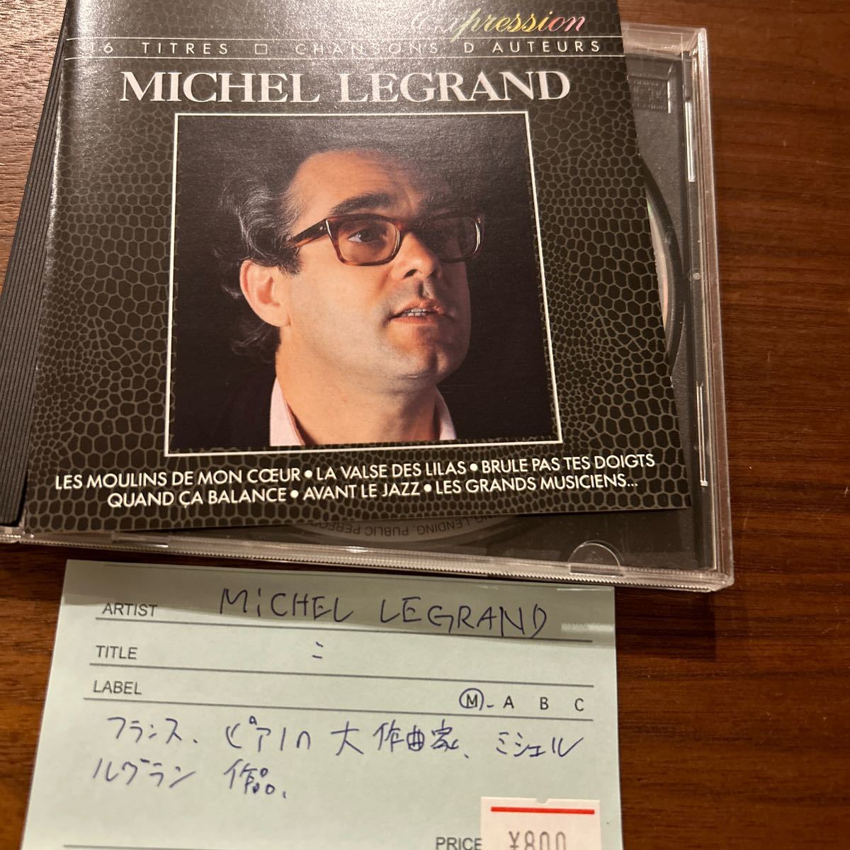 ミシェルルグラン MICHEL LEGRAND CHANSON FRANCAISE CDアルバム_画像1