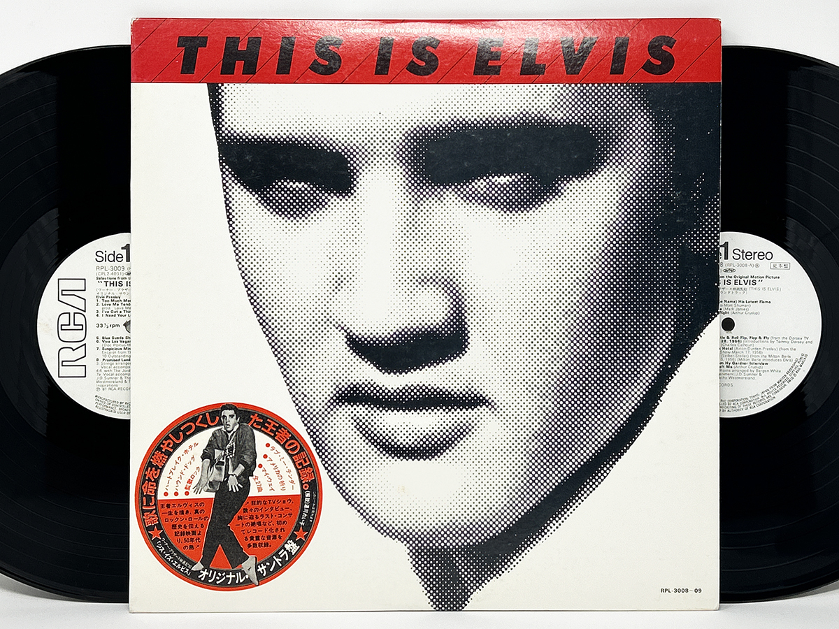 JPN 白レーベル見本盤 STEREO LP 2枚組★ELVIS PRESLEY / THIS IS ELVIS ★「ジス・イズ・エルビス」オリジナル・サントラ盤_画像1