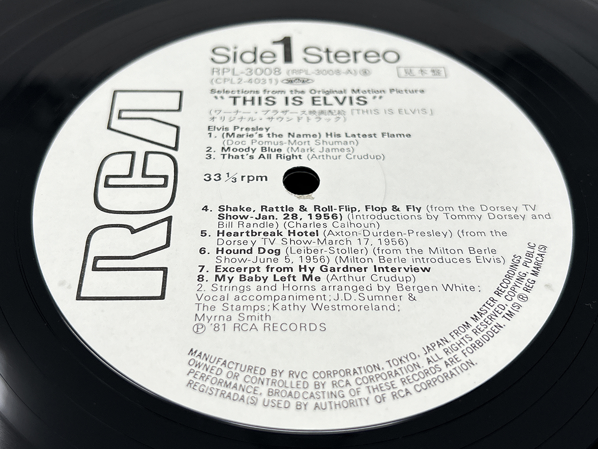 JPN 白レーベル見本盤 STEREO LP 2枚組★ELVIS PRESLEY / THIS IS ELVIS ★「ジス・イズ・エルビス」オリジナル・サントラ盤_画像3