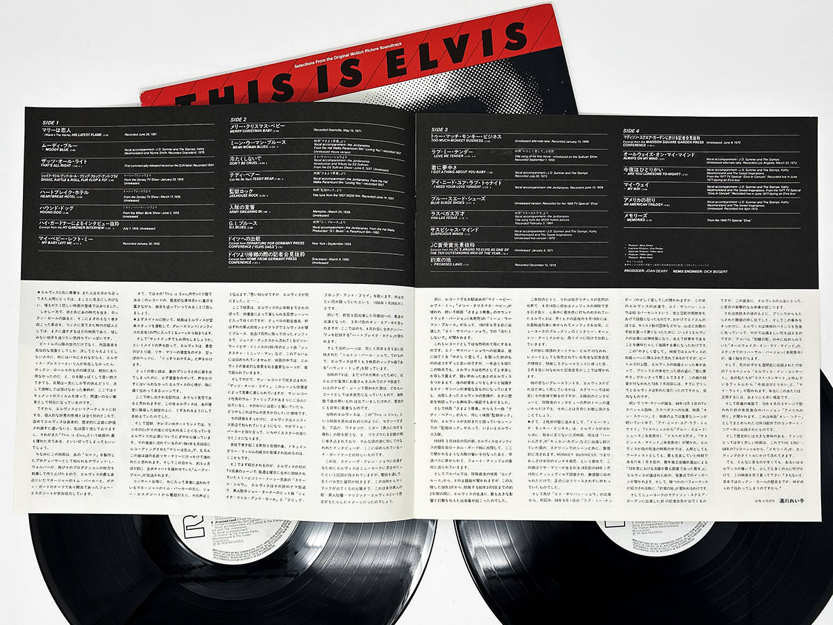 JPN 白レーベル見本盤 STEREO LP 2枚組★ELVIS PRESLEY / THIS IS ELVIS ★「ジス・イズ・エルビス」オリジナル・サントラ盤_画像9