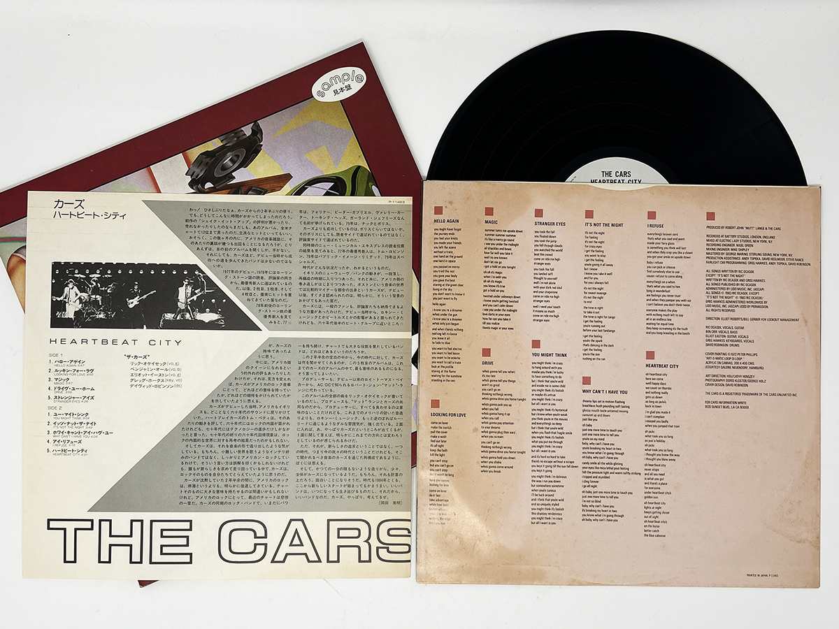 JPN 初回プレス 見本盤 STEREO LP★THE CARS / HEARTBEAT CITY★カーズ / ハートビート・シティ★80's 名盤_画像9