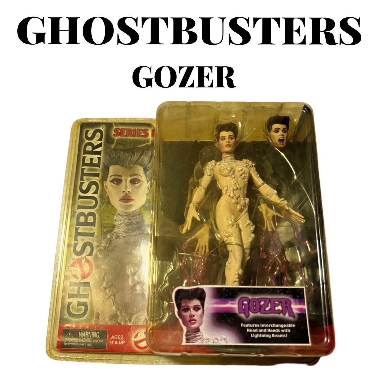 ゴーストバスターズ Gozer フィギュア