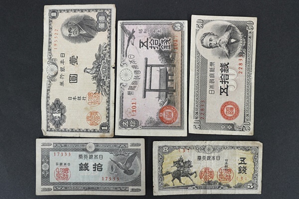 G2W67 古銭等おまとめ 日本紙幣 日本硬貨 外貨 コイン 123g 真贋不明 現状品 ネコパケ_画像3