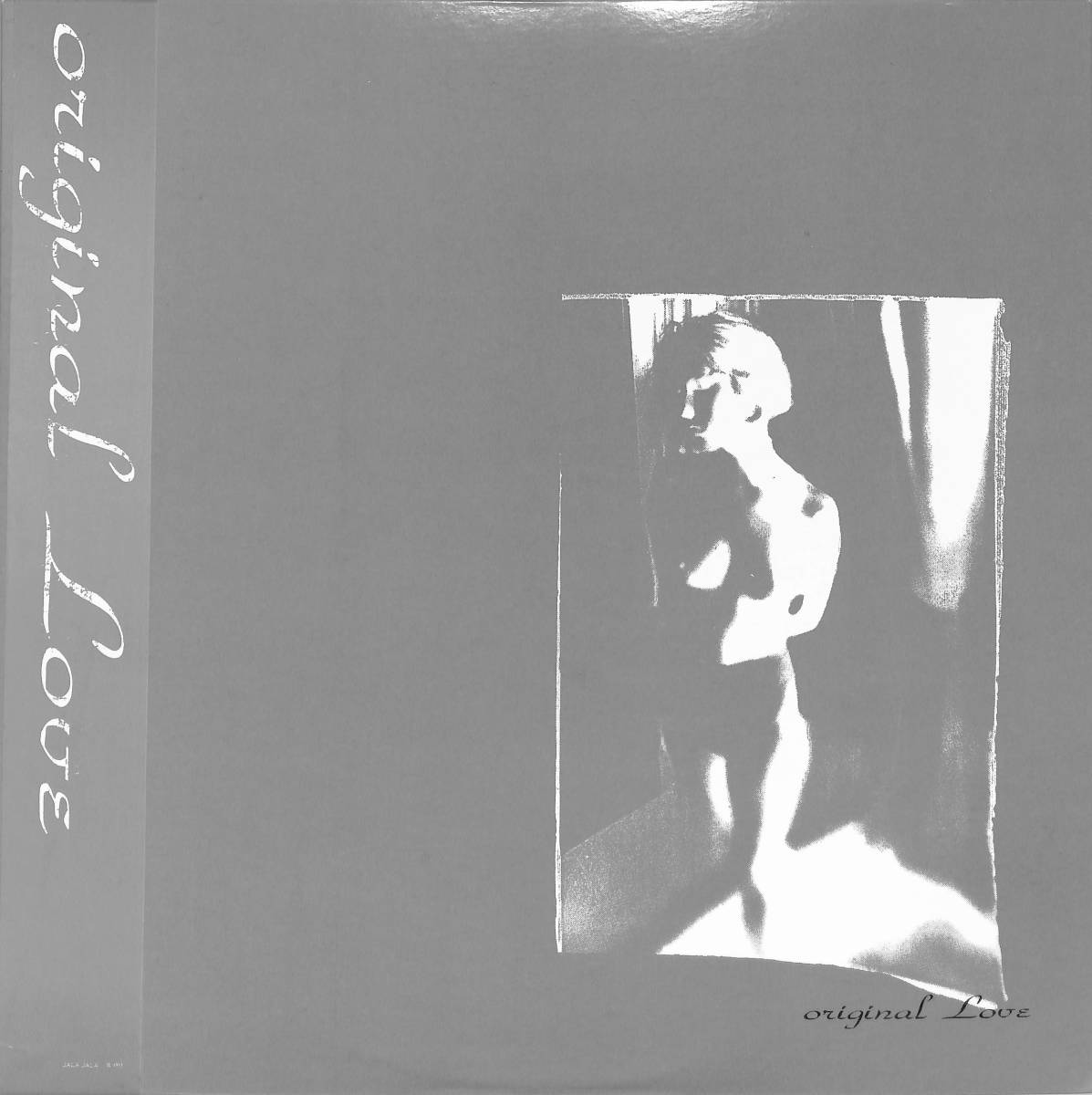 A00584647/LP/オリジナル・ラヴ「Original Love(1988年：JL-001)」_画像1