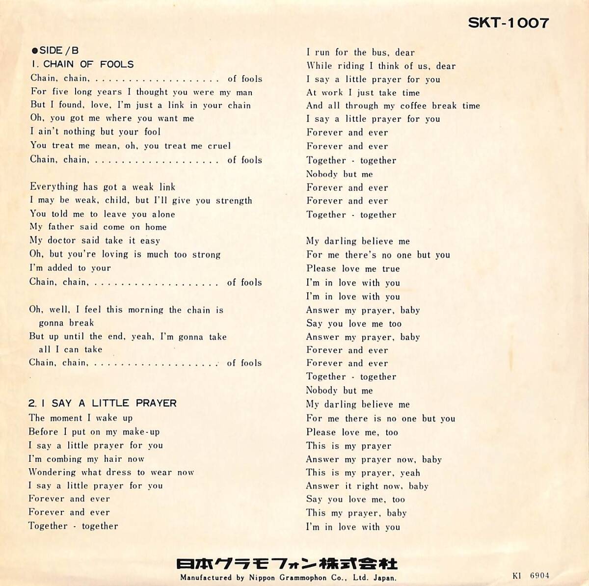 C00195919/EP1枚組-33RPM/アレサ・フランクリン「レディ・ソウル(1969年：SKT-1007)」_画像3