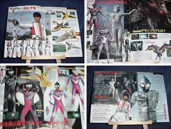  pamphlet #2000 year [ Ultraman Tiga THE FINAL ODYSSEY][ C rank ]. stone .. Nagano Hiroshi Yoshimoto Takami Takagi Mio Yoshimoto Miyoko 