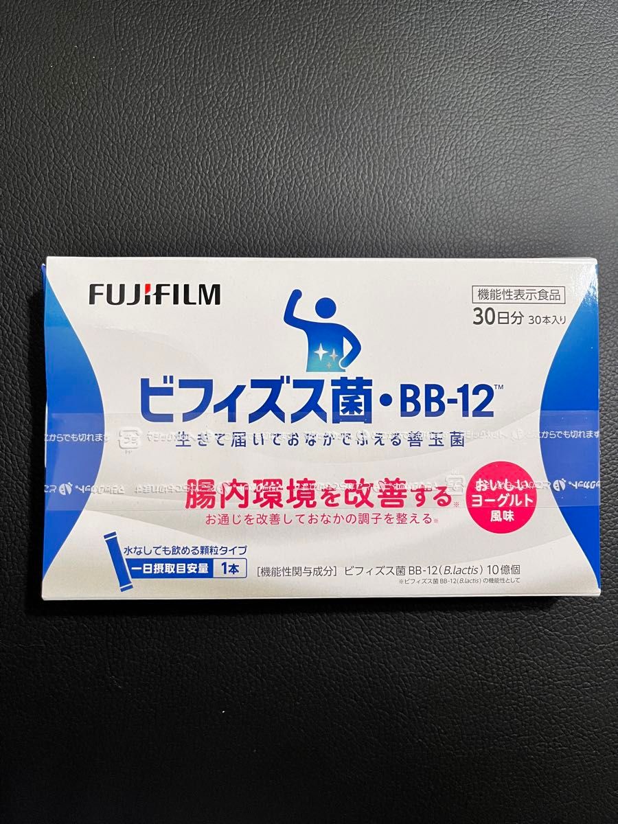 フジフィルム　ビフィズス菌・BB-12