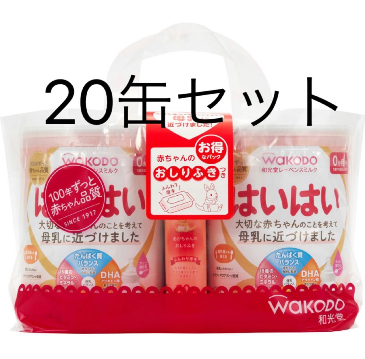 【未開封品】和光堂 はいはい 8缶 未開封品】和光堂はいはい8缶