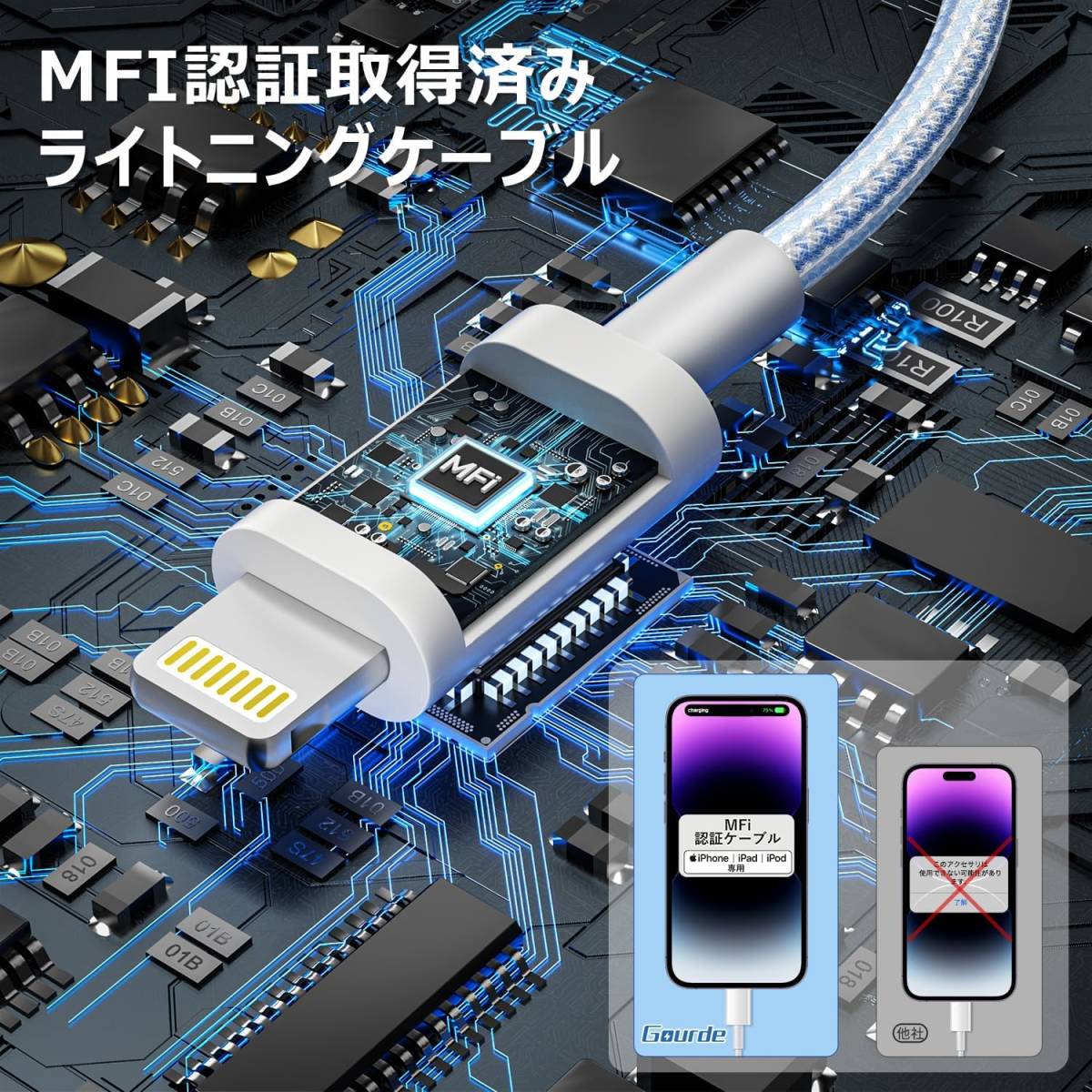 iPhone 充電ケーブル 【耐久品質/MFi認証】 0.2M/1M/2M ライトニングケーブル 急速充電 急速充電 データ転送対応 iPhone 充電器 充電コード_画像3