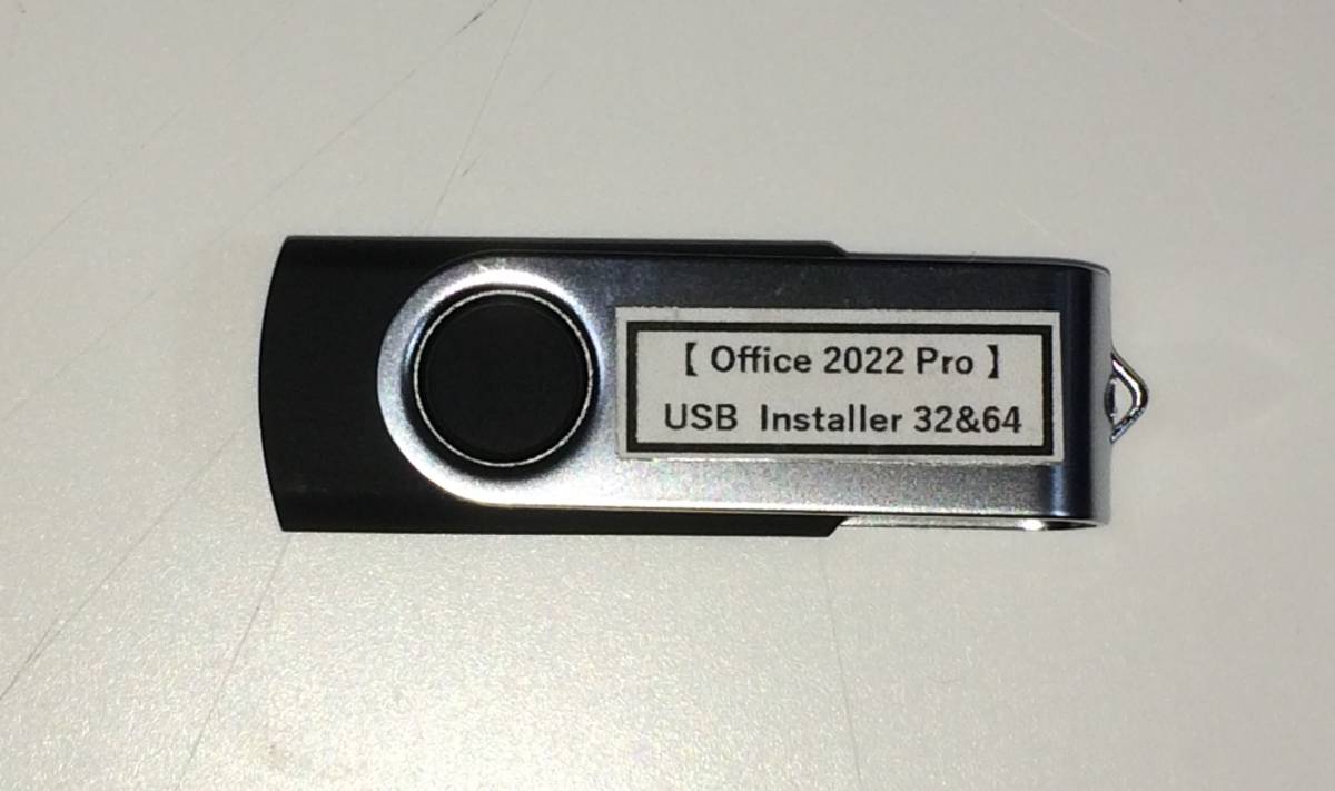 ■【USB190B】★ Office 2022 ★ USB インストーラ ★ ライセンス×5　★【送料:無料】_画像1
