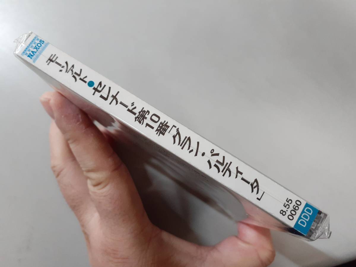 CD　モーツァルト　セレナード第10番『グラン・パルティータ』ジャーマン・ウィンド・ソロイスツ　8.550060　1円_画像7