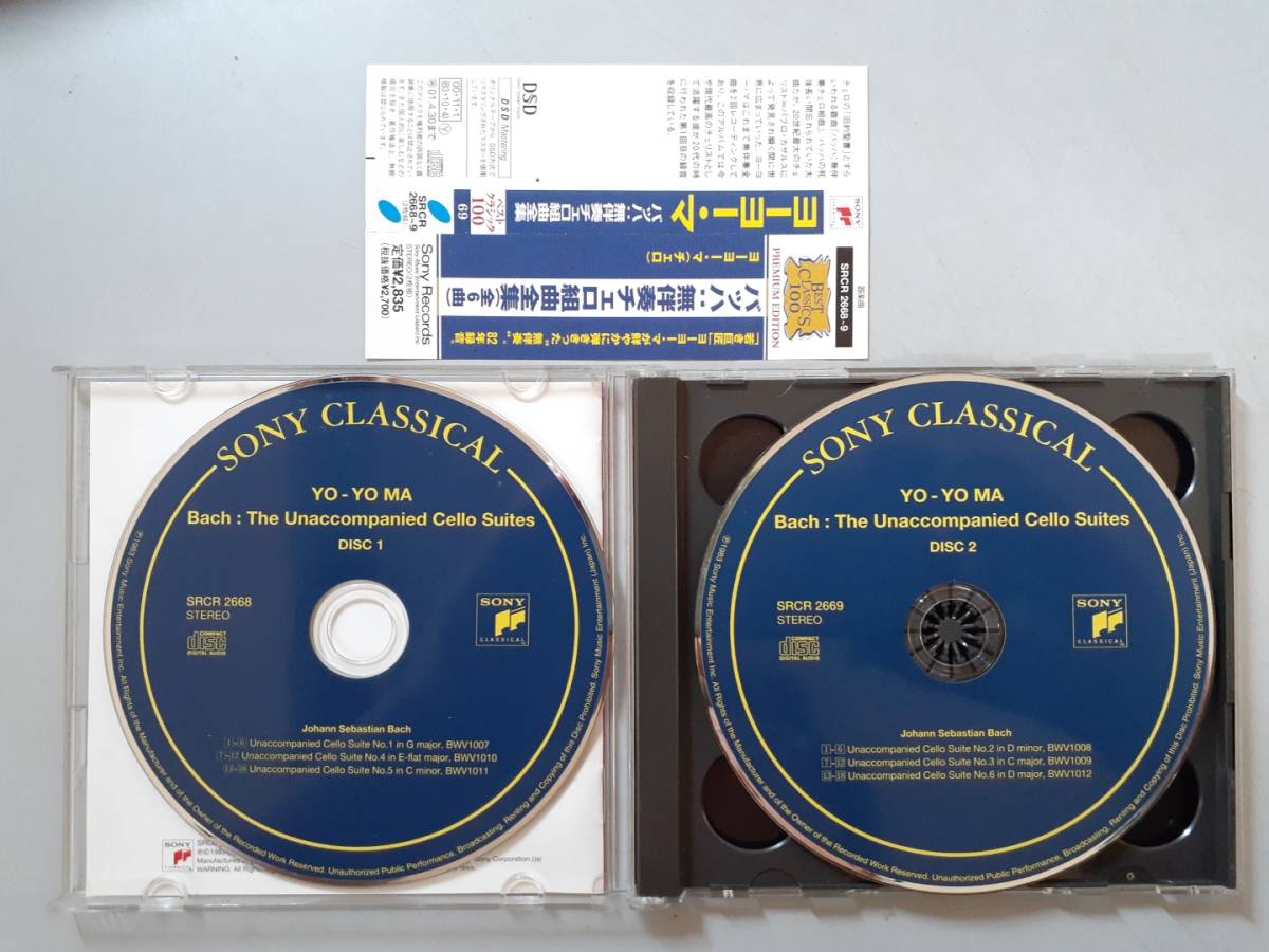 CD　ヨーヨー・マ　バッハ:無伴奏チェロ組曲全集　2枚組　SRCR-2668～9　1円_画像2