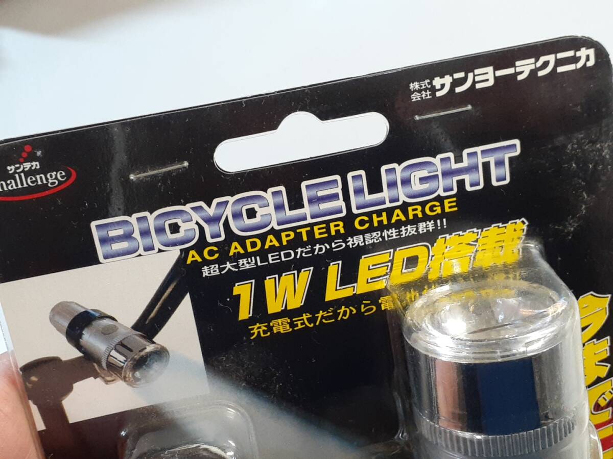 超大型高輝度 1W LED　自転車ライト　BL-103　サンヨーテクニカ　未開封　1円_画像3