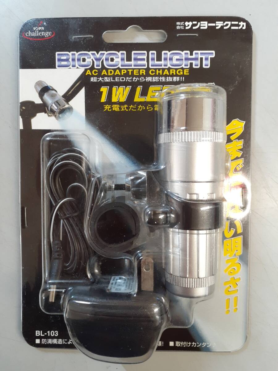 超大型高輝度 1W LED　自転車ライト　BL-103　サンヨーテクニカ　未開封　1円_画像1