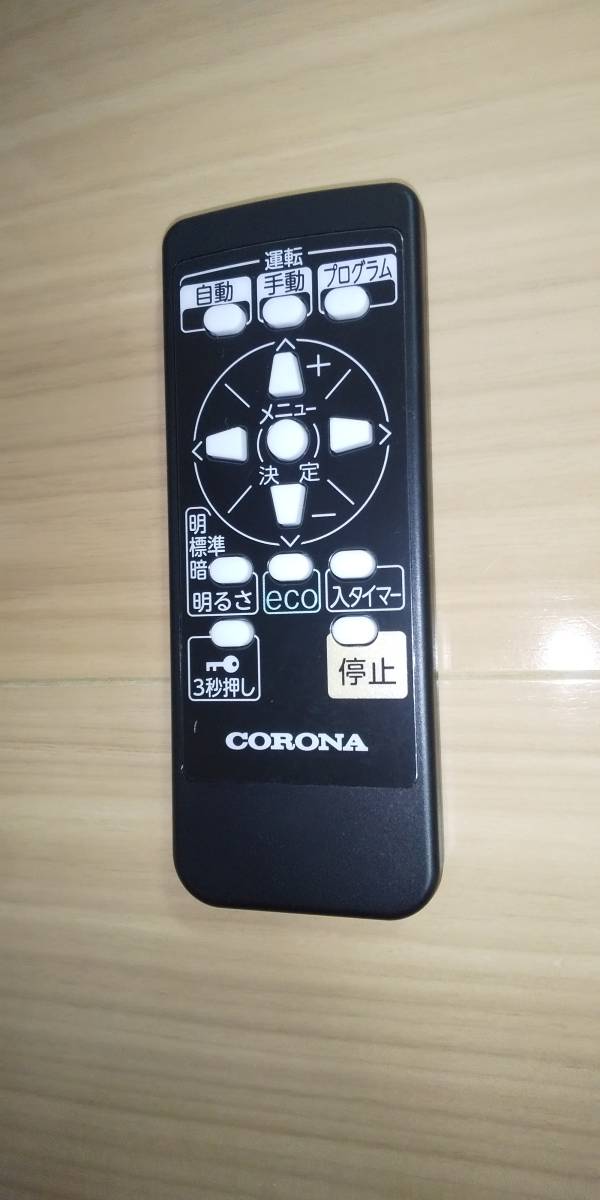 Yahoo!オークション - CORONA コロナ DHS-1519 自然対流形電気 Yahoo!オークション - CORONA コロナ DHS-1519 自然対流形電気