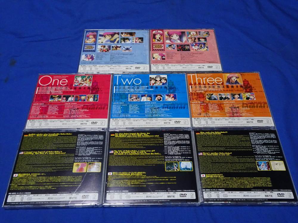 A482a 万能文化猫娘 DVDディスク8点セット 高田裕三 林原めぐみ キングレコードの画像2