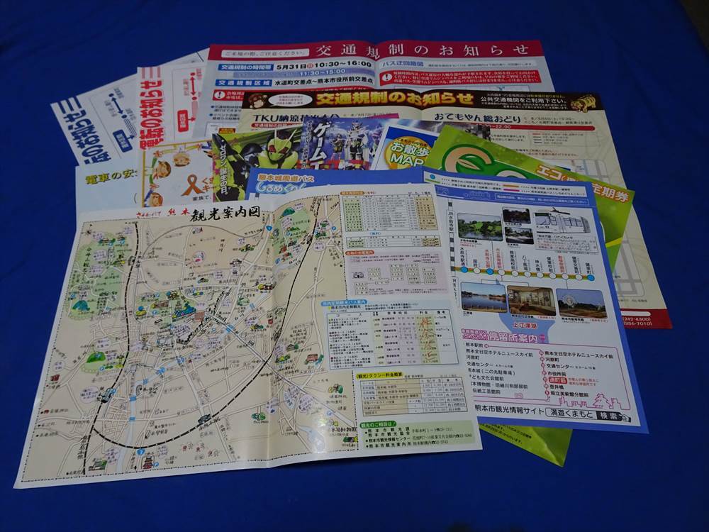 K286 熊本市電・熊本電鉄・熊本都市圏バス各社・JR関連チラシ・パンフレット等約60点_画像4