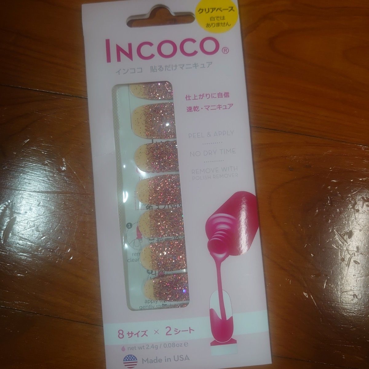 INCOCO インココ 貼るだけマニキュア