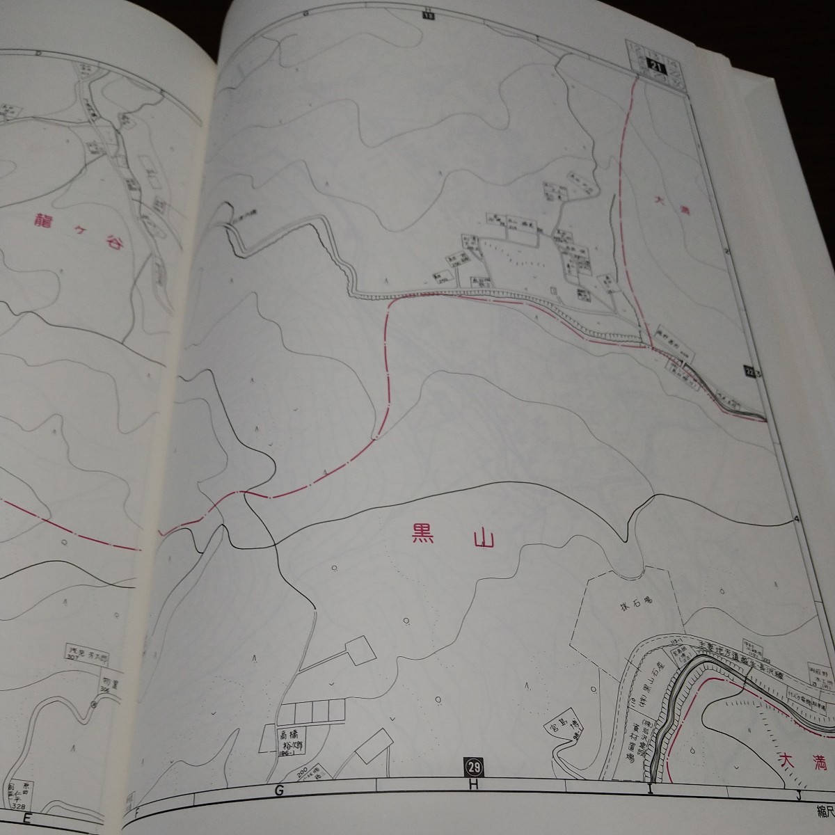 ゼンリン住宅地図 越生町 1997年発行 埼玉県入間郡の画像4