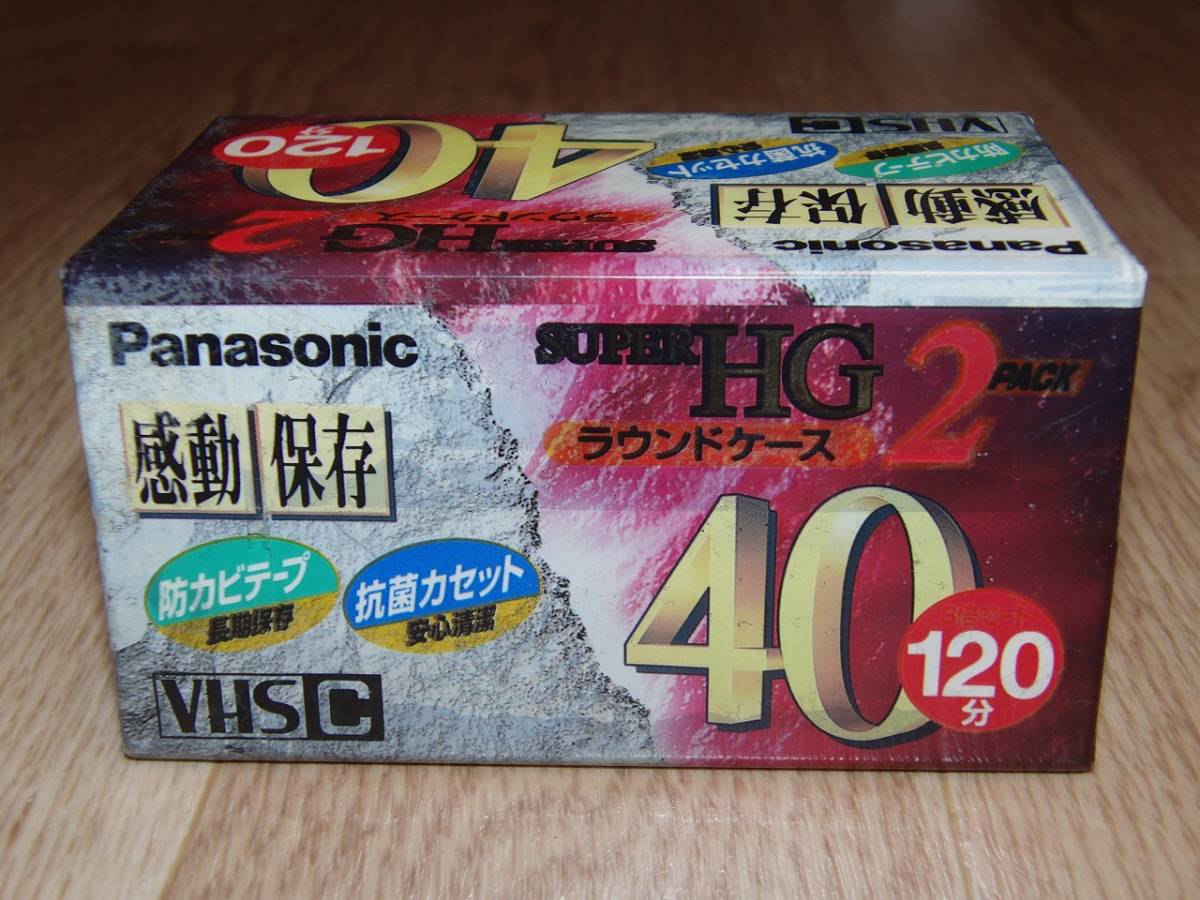 VHSC カセットテープ Panasonic HG40 2本 120分 未開封の画像2