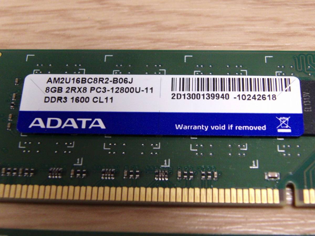 ADATA AM2U16BC8R2-B06J DDR3 1600 CL11 SDRAM(DIMM) PC3-12800 16GB(8GB x2枚組) デスクトップ用_画像3