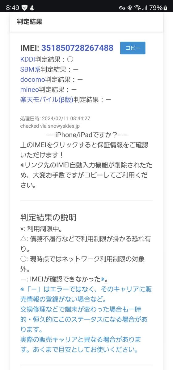 新品・エクスプレス交換品】iphone14 pro 128GB ゴールド|Yahoo 新品・エクスプレス交換品】iphone14 pro 128GB ゴールド|Yahoo