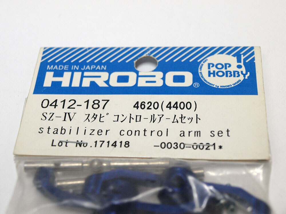 【K1188B】HIROBO 0412-187 SZ-IV スタビ コントロール アーム セット 新品（ヒロボー RC ラジコン ヘリコプター スペア SZ-4 希少 N001）_画像2