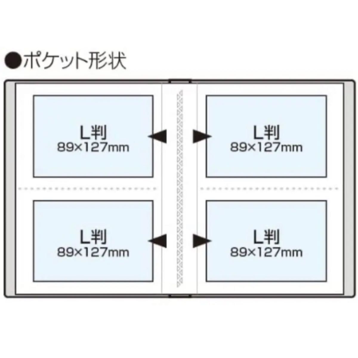 フォトアルバム2点セット