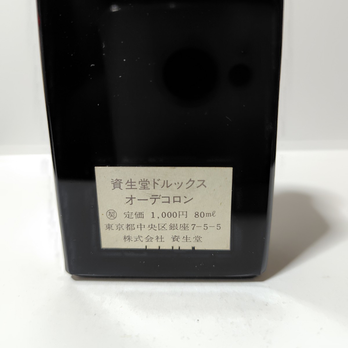 1スタ 資生堂 SHISEIDO ドルックス de Luxe オーデコロン80ml ほぼ満量 香水_画像5