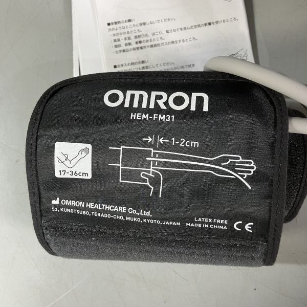 A2-584【オムロン上腕式血圧計】動作品・OMRON　hem-7132　※要単三電池４本_画像3