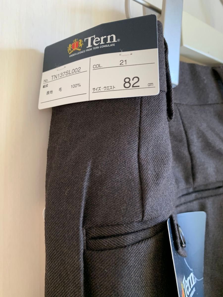 Tern ターン ウール100% メンズスラックスパンツ　82cm 茶色