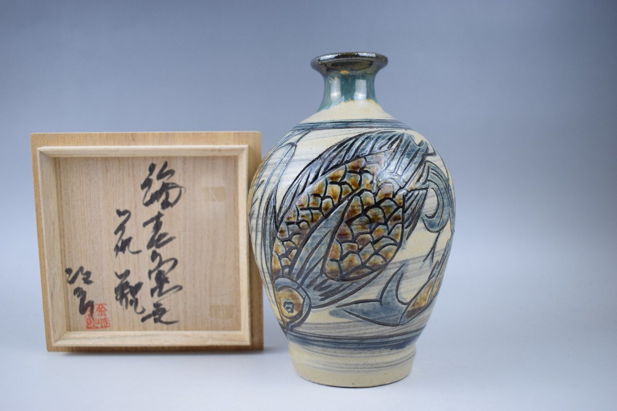 G952 human national treasure gold castle next . sea . fish writing vase also box genuine work guarantee 