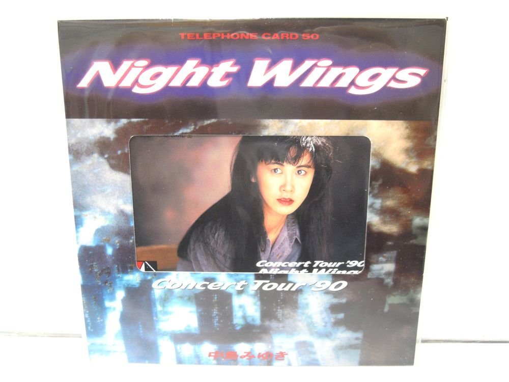 中島みゆき☆テレカ☆未使用☆５０度数 Night Wingsの画像1