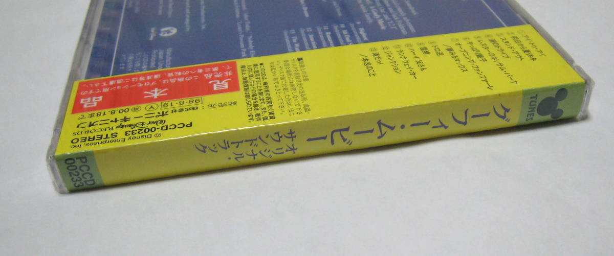 即決 グーフィー・ムービー オリジナル・サウンドトラック 新品CD PCCD-00233 サントラ OST ホリデーは最高 グーフィーとマックス 送料無料の画像4