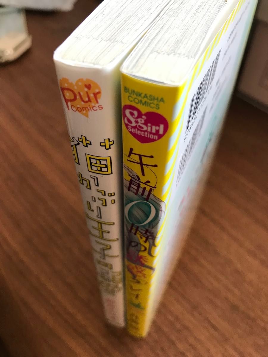 TLコミック　2冊セット　2  ①猫かぶり王子の溺愛【芹名りせ, 卯月たける】②午前0時の誘惑プレイ【月島綾】