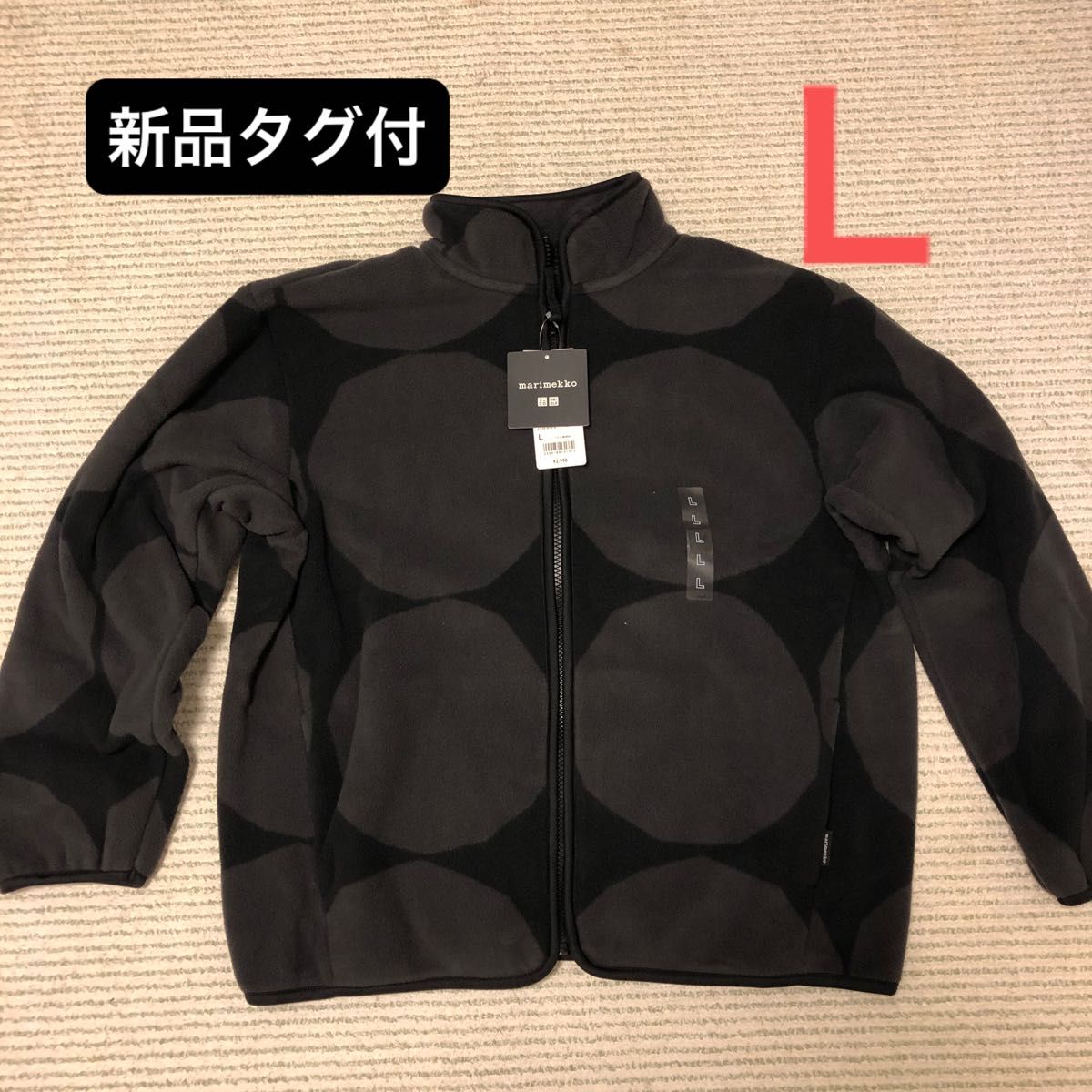【新品】ユニクロ マリメッコ Lサイズ フリースフルジップジャケット（長袖）