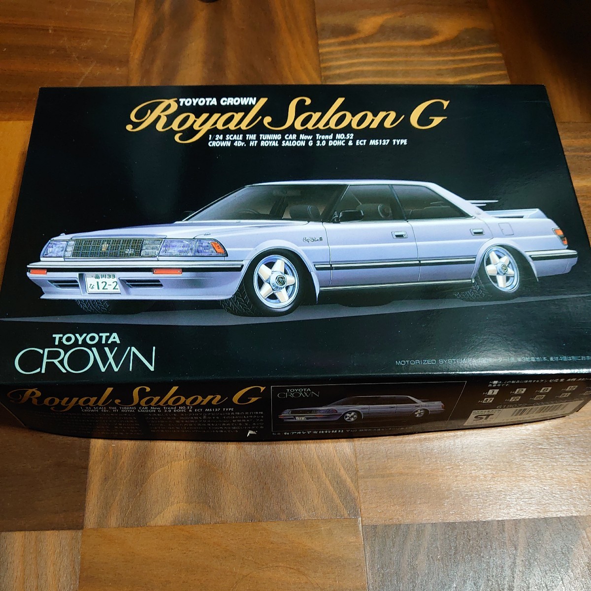アオシマ 1/24 チューニングカー ニュートレンド MS137クラウン アオシマ 1/24 チューニングカー ニュートレンド MS137クラウン