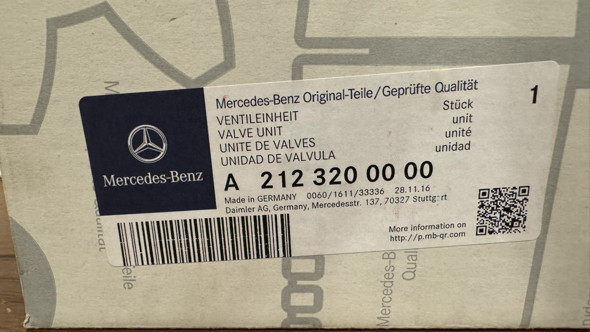 Mercedes benz AMG W212 E63 и т.п. новый товар не использовался пневматическая подвеска клапан(лампа) блок 