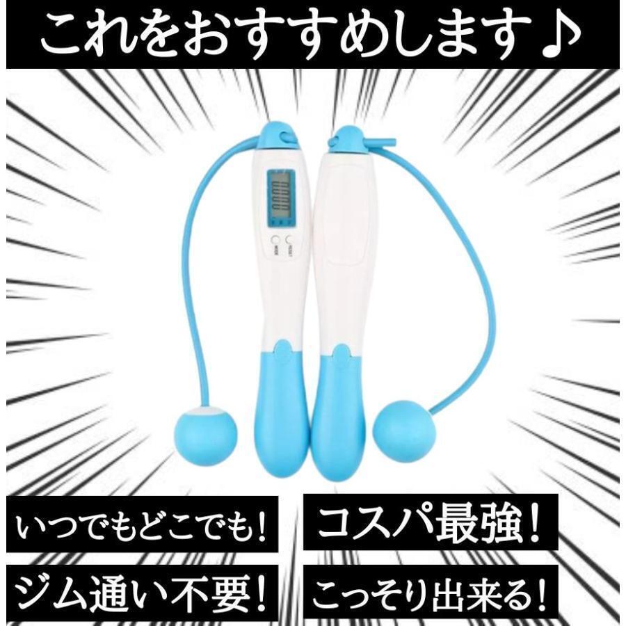 【★すぐ届く！】【★場所を選ばずどこでも飛べる】縄跳び エア なわとび トレーニング用 カウンター 子供 縄なし マシン ダイエット 室内の画像7